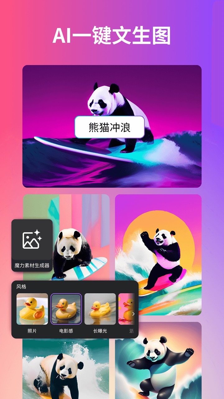 Canva可畫圖片_5