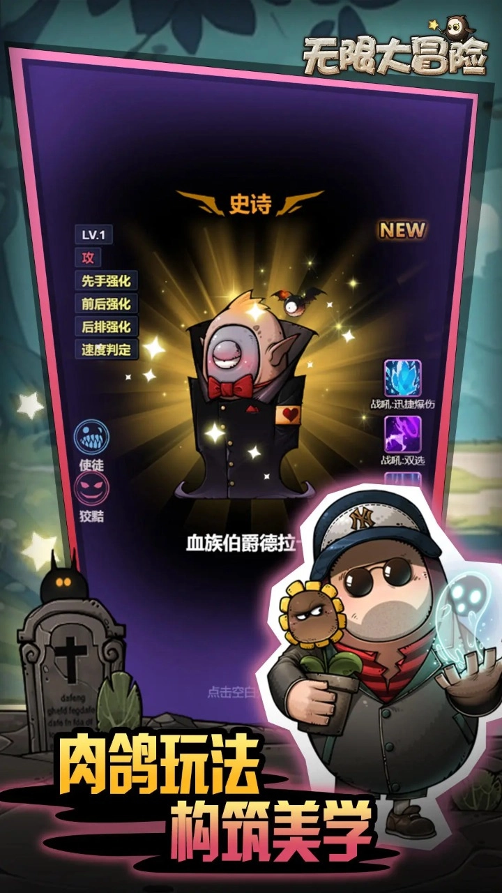 无限大冒险图片