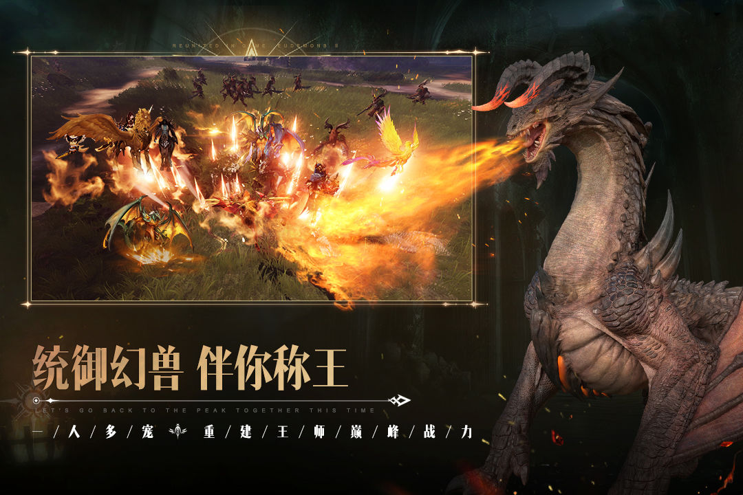 魔域手游图片_3