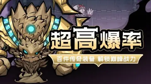 幻影传说图片_1
