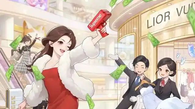 时尚百货城图片_1