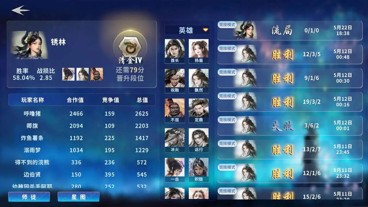 部落命运图片