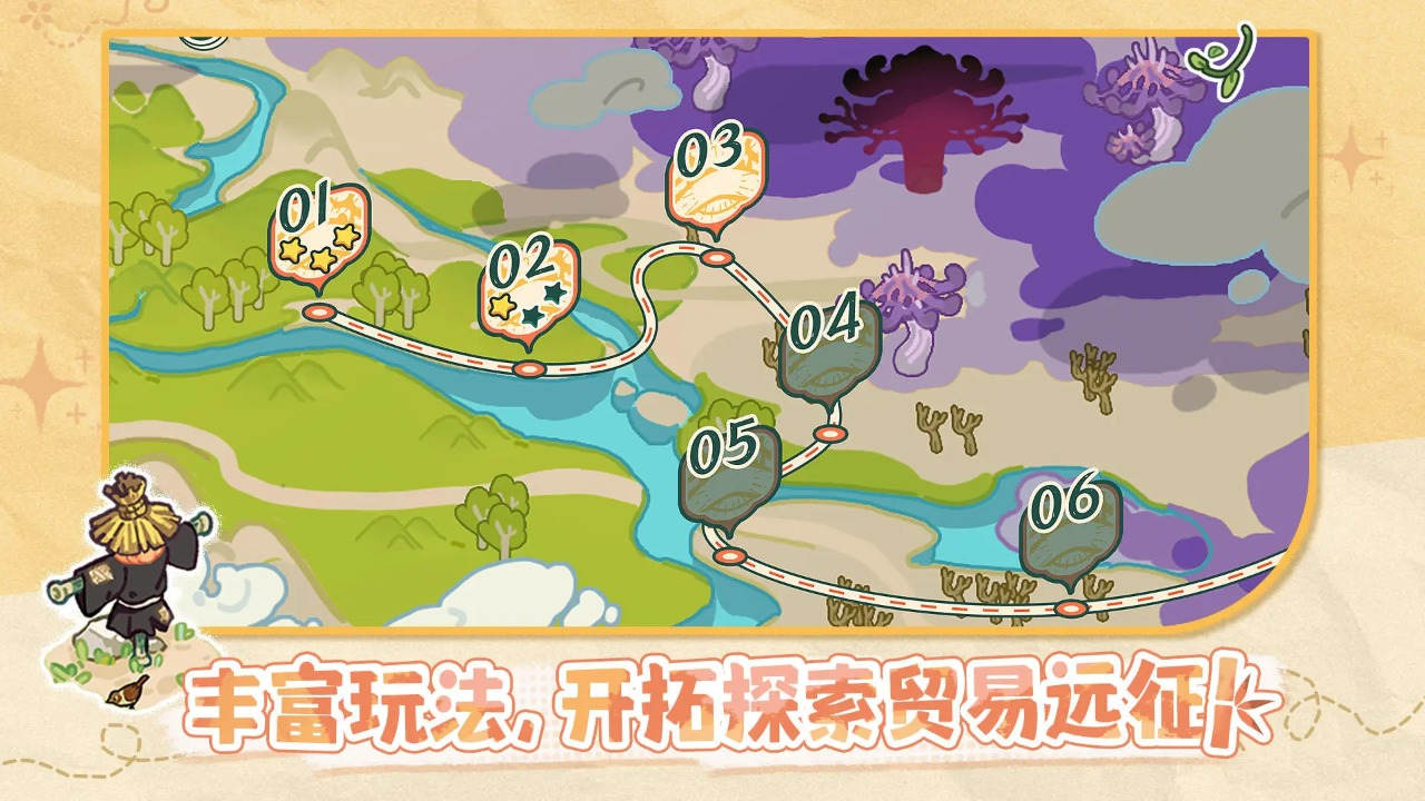 代号:锦官城奇妙冒险图片