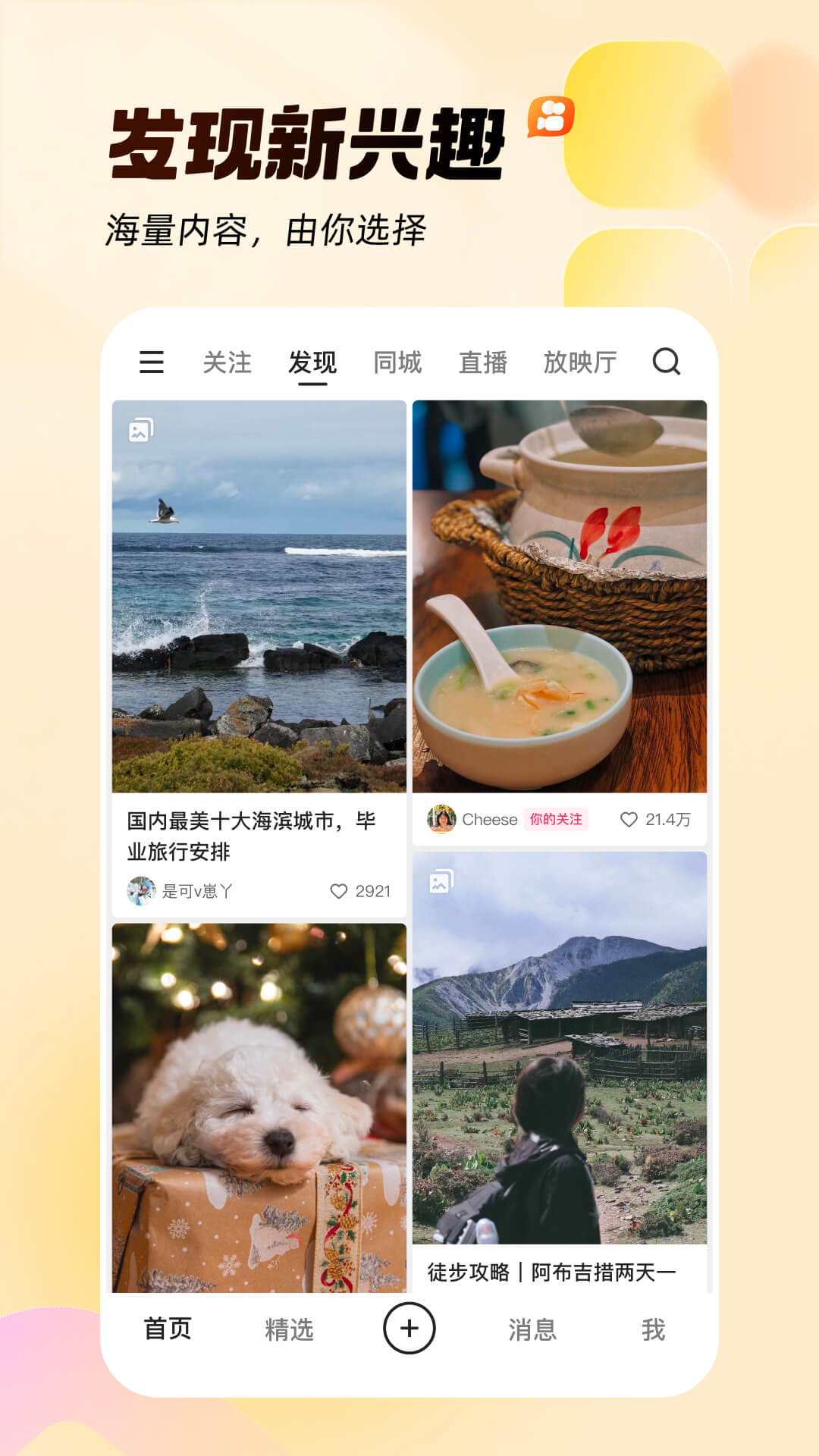 快手圖片_2