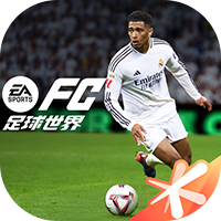 FC足球世界