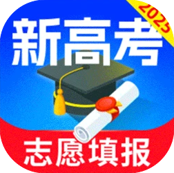 高考志愿填报专家2025ICON