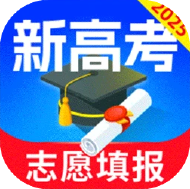 高考志愿填报专家2025