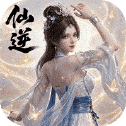 仙逆本尊
