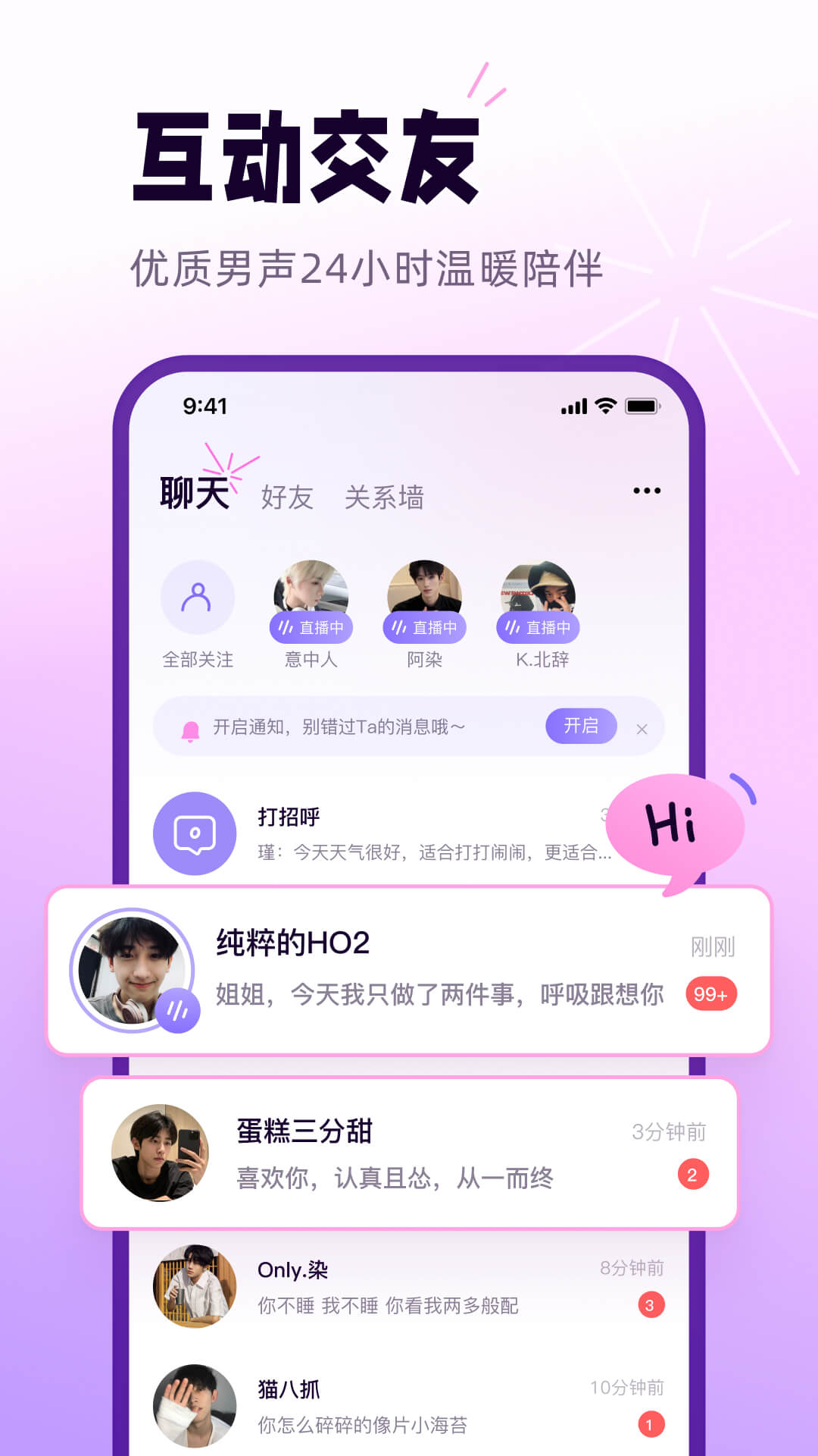 小西米語(yǔ)音圖片_3