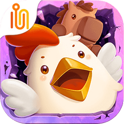 小鸡与小马:超级派对图片