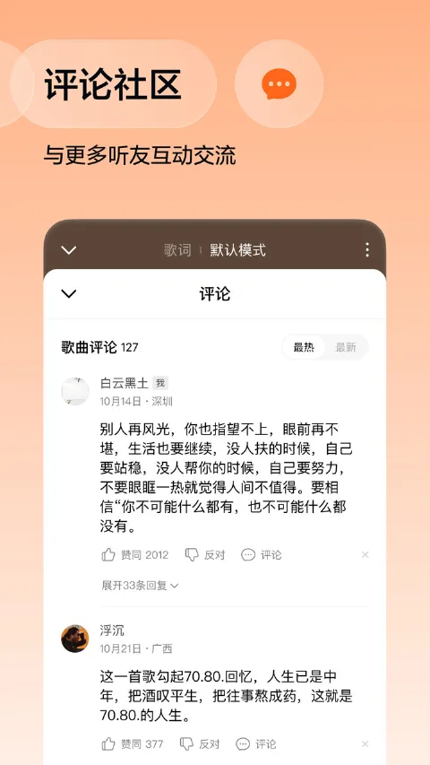 番茄音乐图片_4