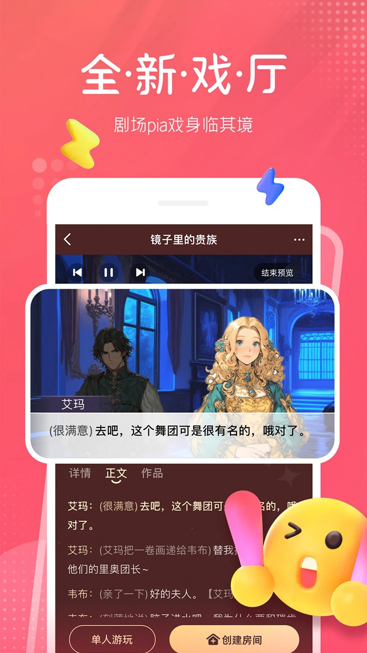 配音秀图片