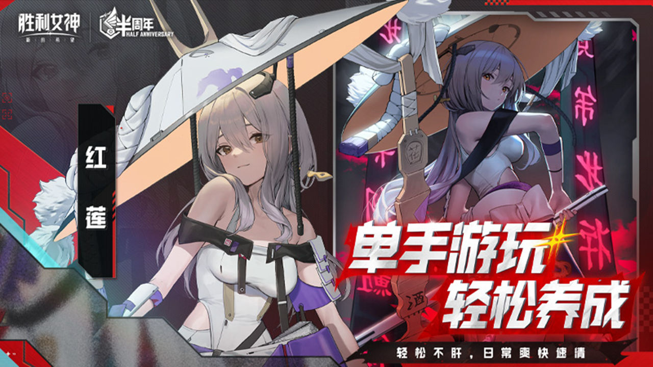 勝利女神新的希望圖片_5