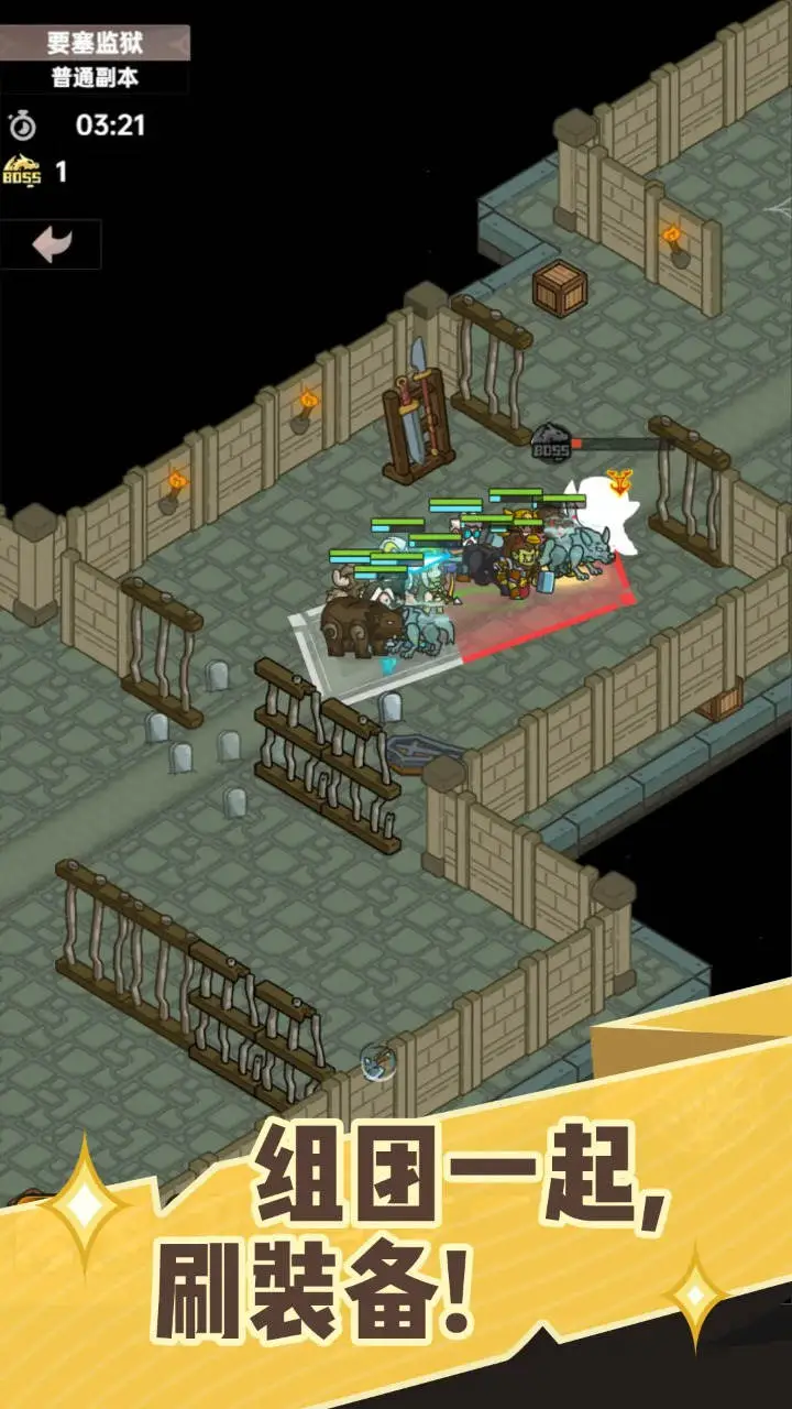 香草英雄团图片