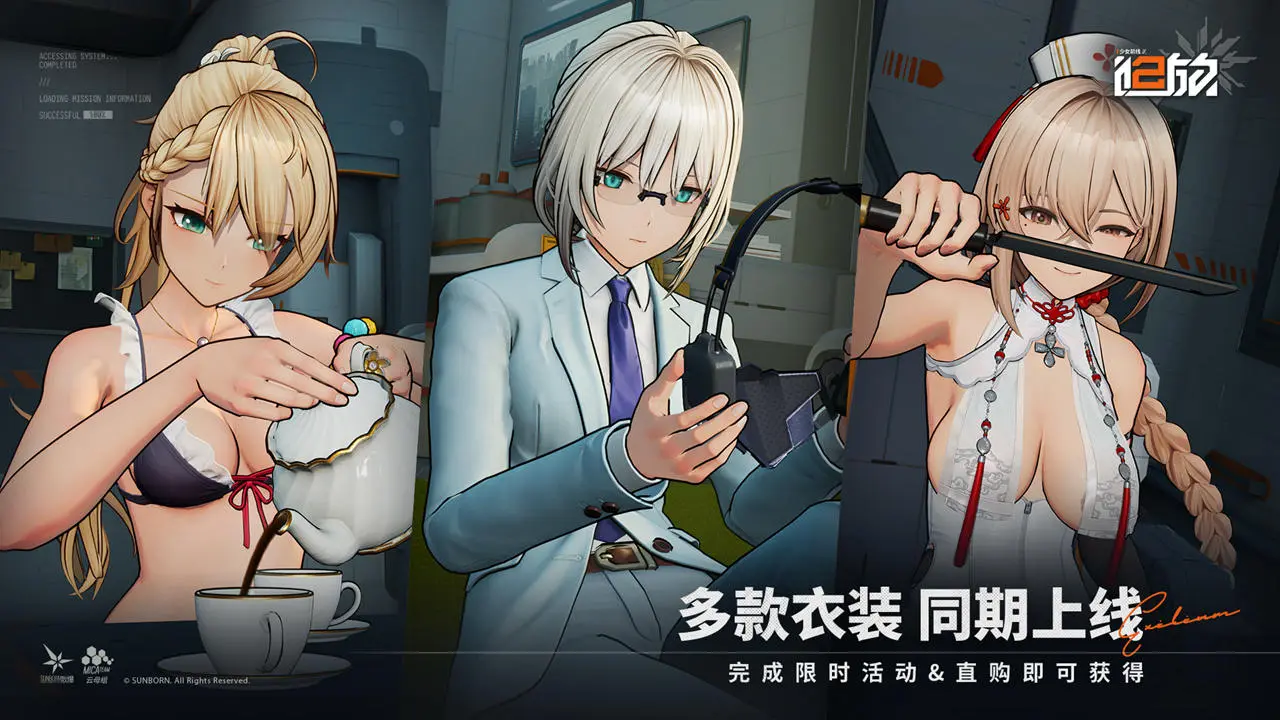 少女前线2：追放图片