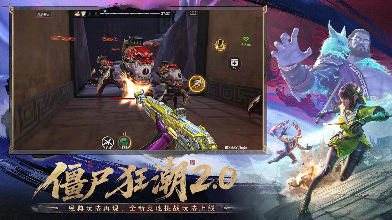 穿越火線槍戰(zhàn)王者圖片_1