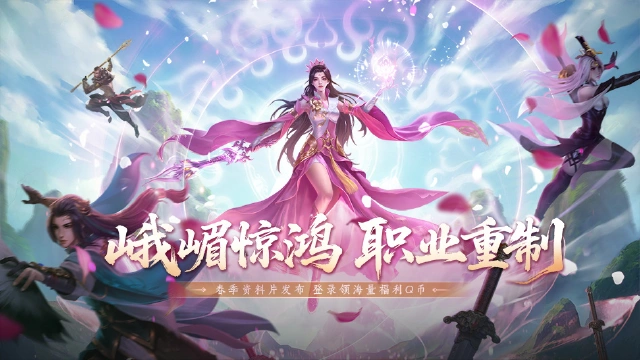 天龙八部手游图片