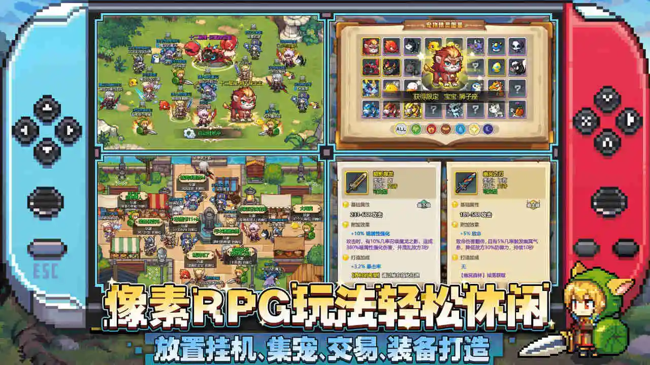 魔法：精灵世界图片