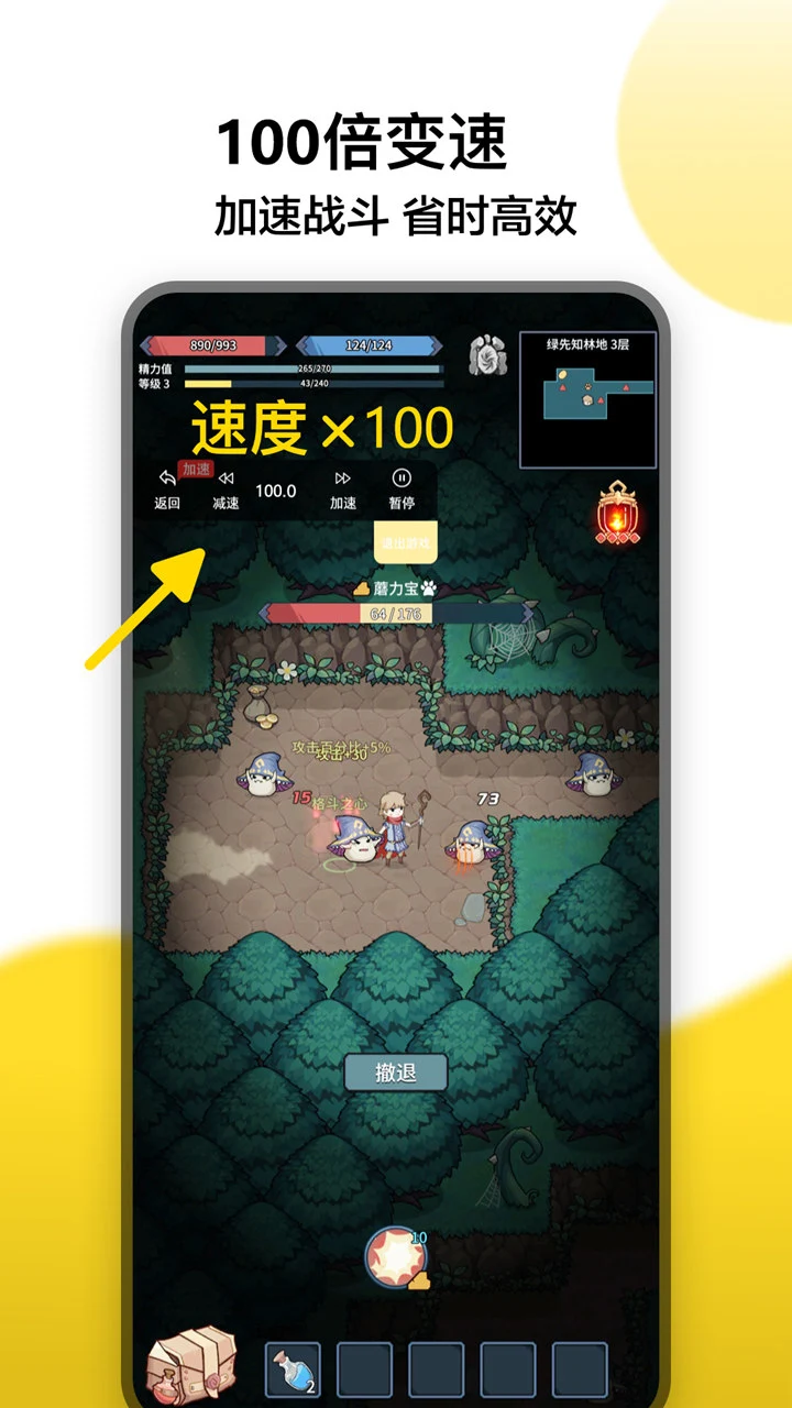 冲鸭变速器图片