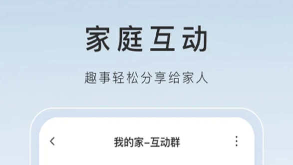 萤石云视频图片