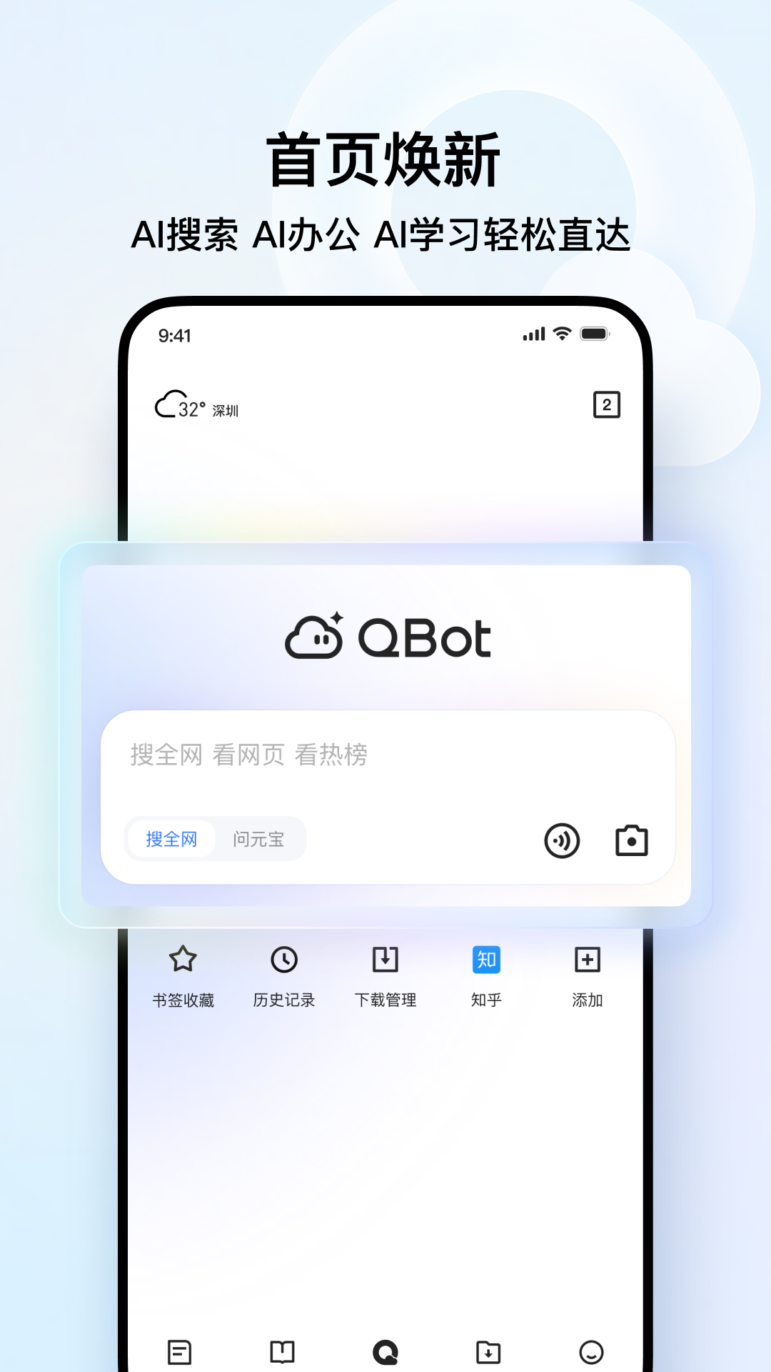QQ瀏覽器圖片_2