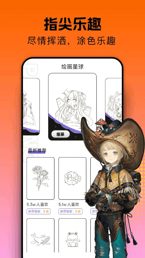 囧次元图片_4