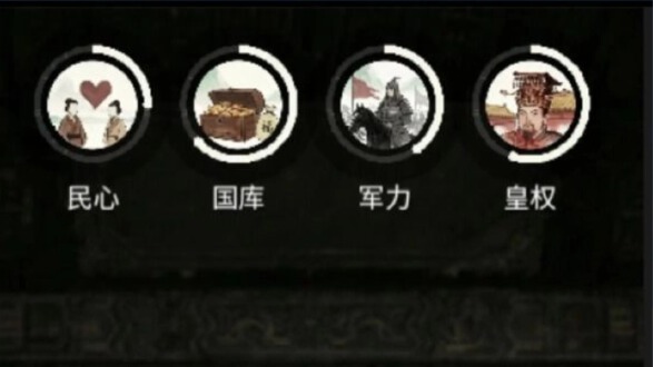 奏折请批阅图片