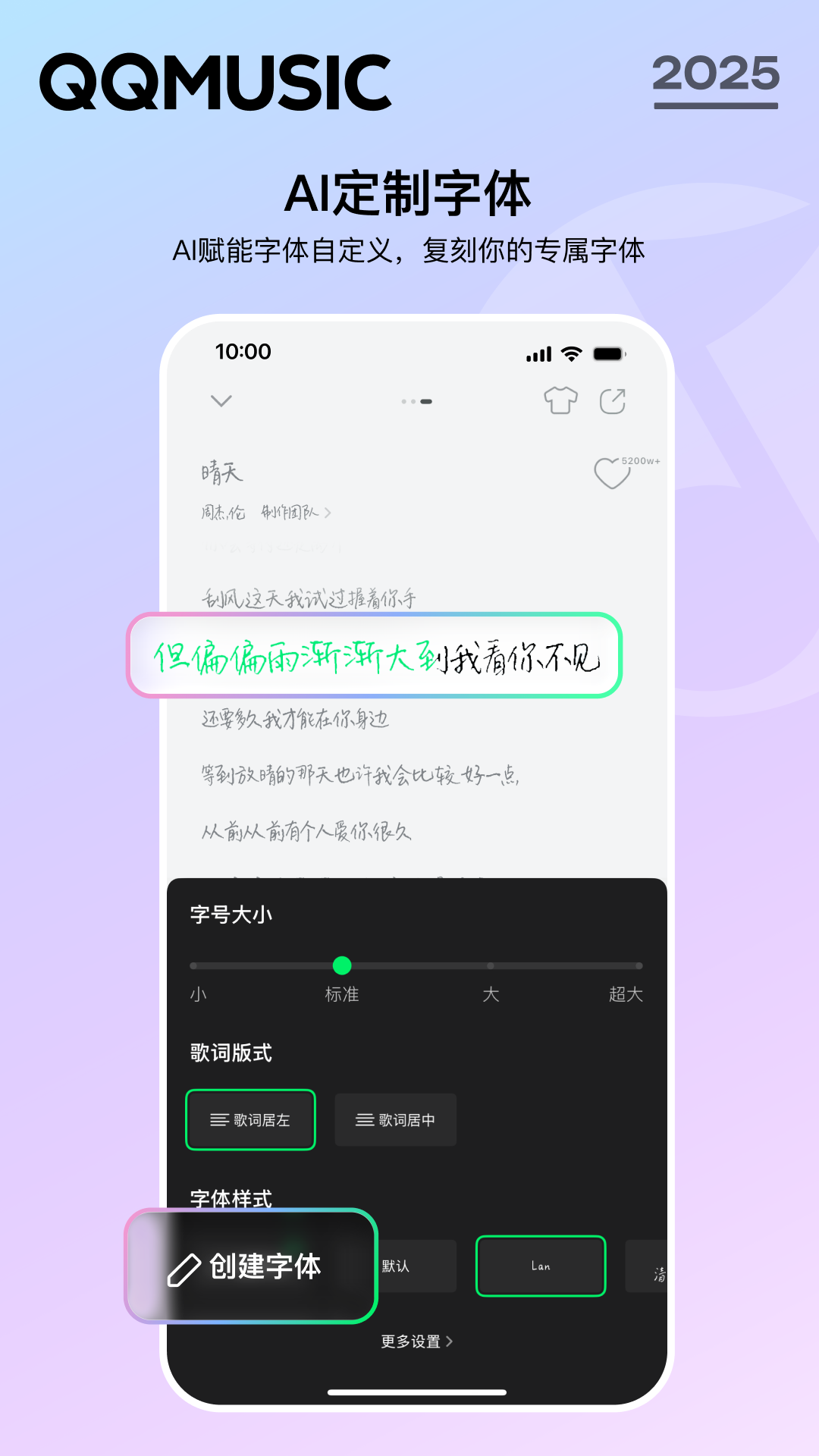 QQ音樂(lè)圖片_2