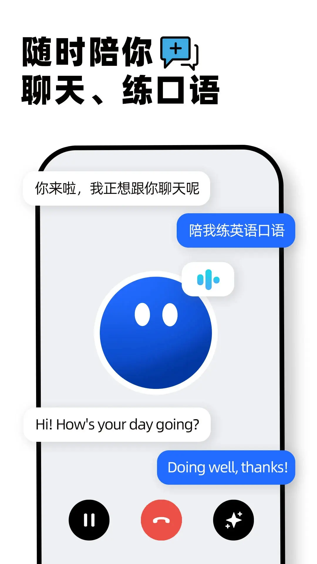 Kimi智能助手图片