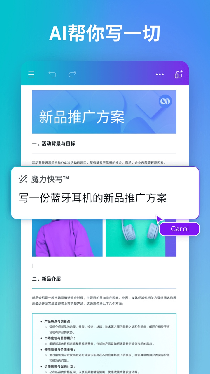 Canva可畫圖片_3