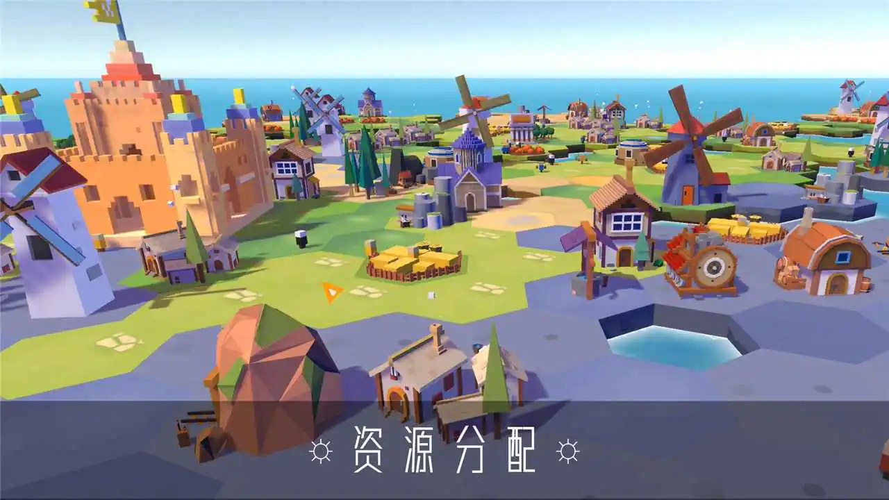 海岛新世界图片