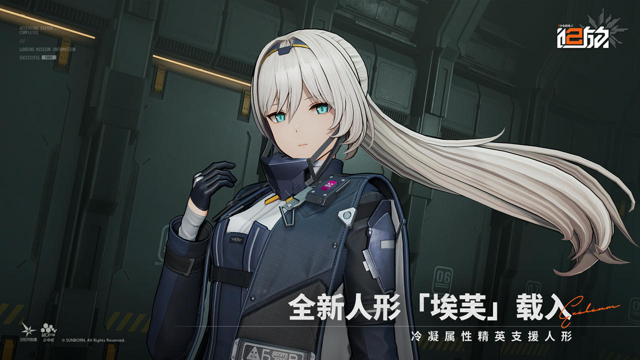少女前線2追放圖片_2