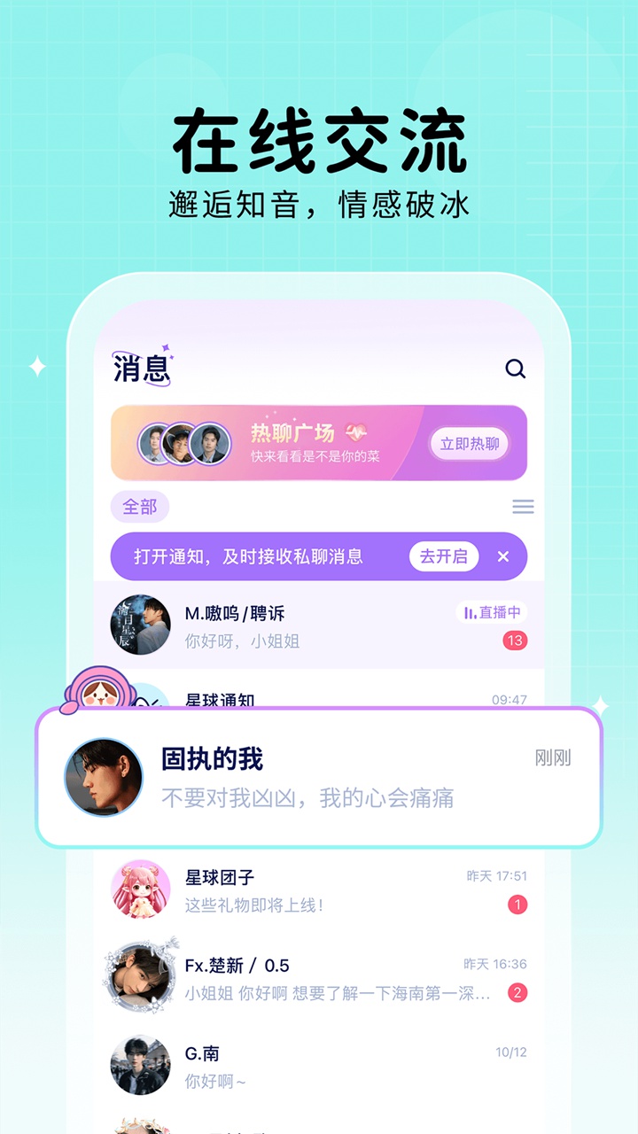 他ta星球圖片_5