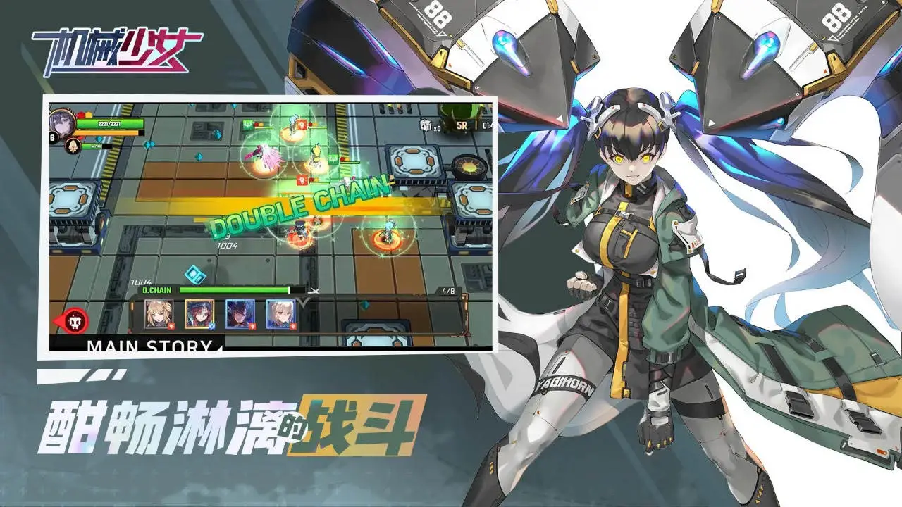 机械少女图片