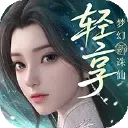 梦幻新诛仙：轻享图片