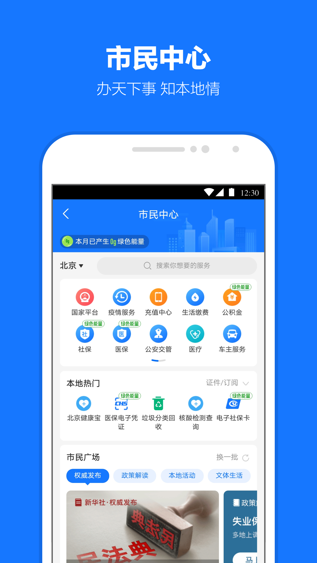 支付寶圖片_5