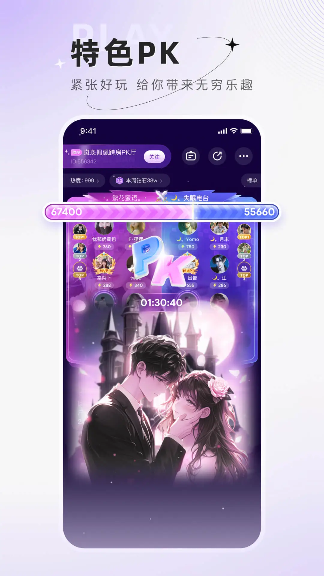 小陪伴语音图片