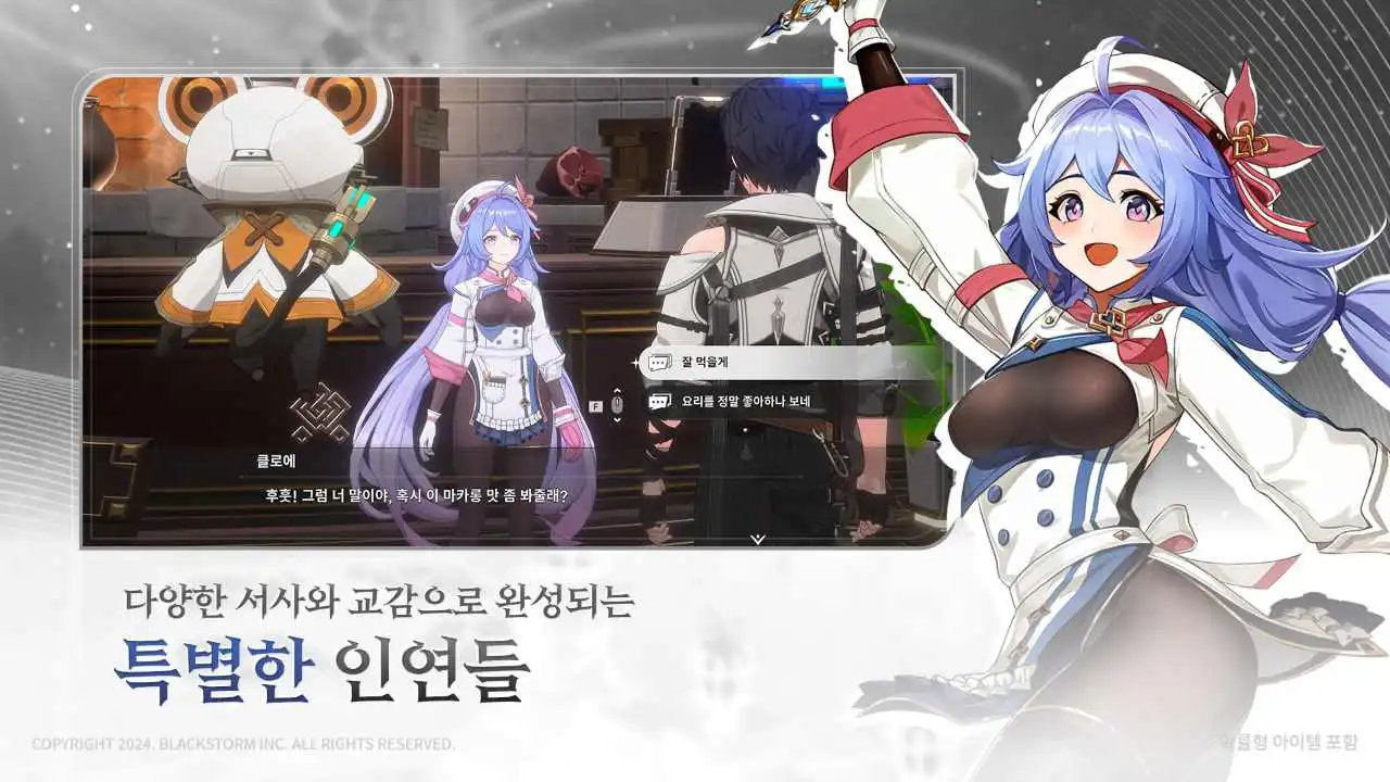 RE:记忆碎片 白色阴影图片