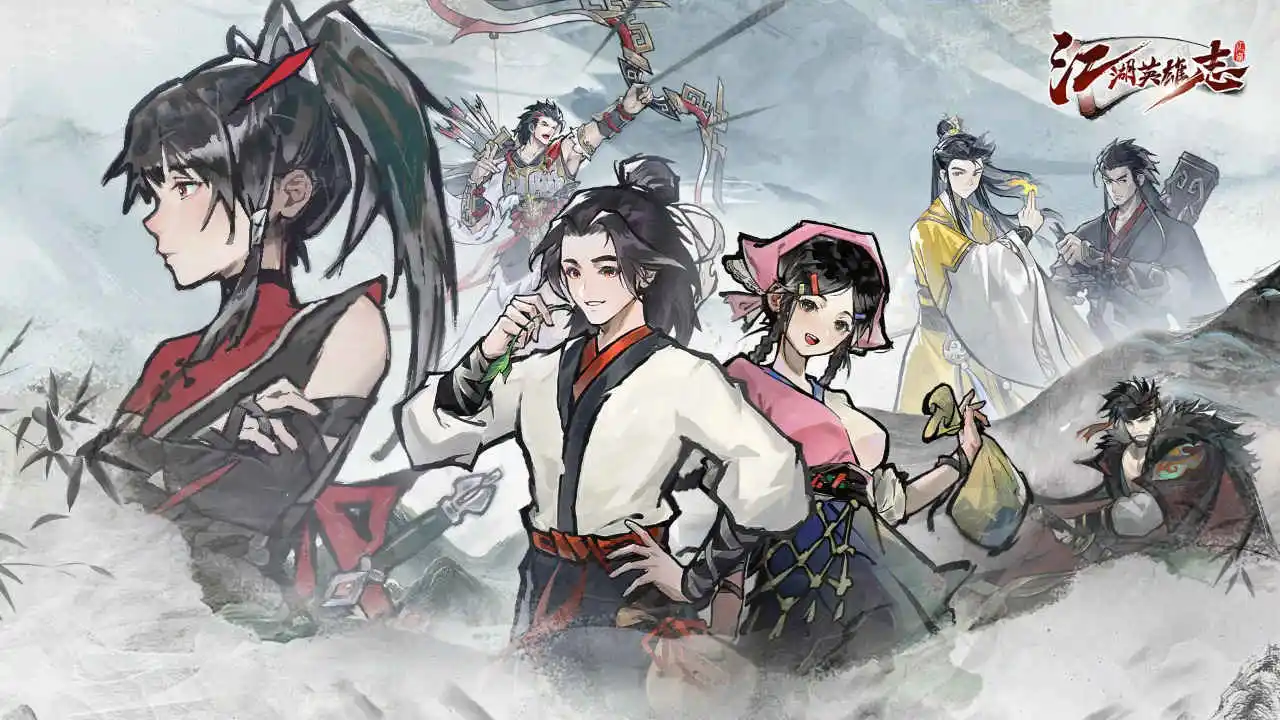 江湖英雄志图片