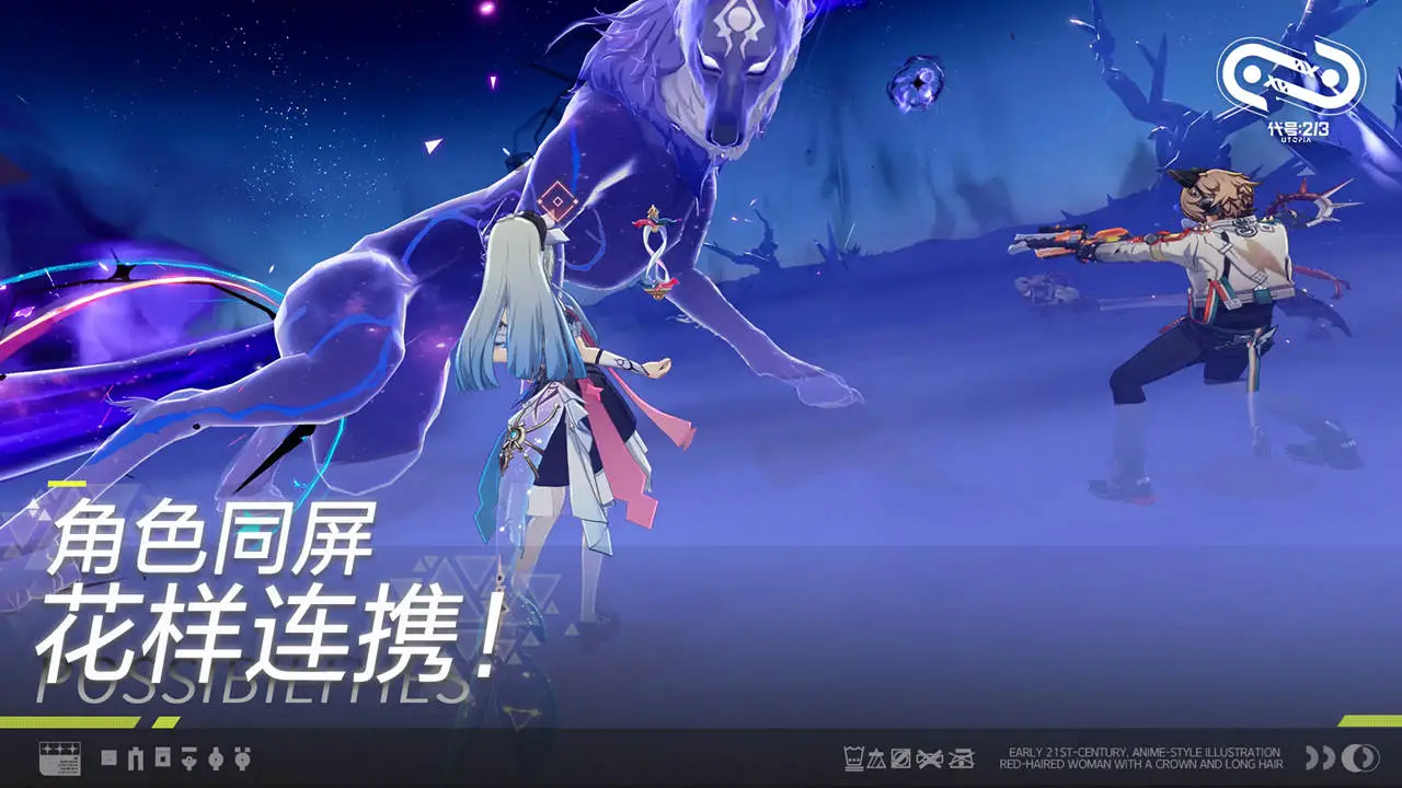 代号二杠三图片