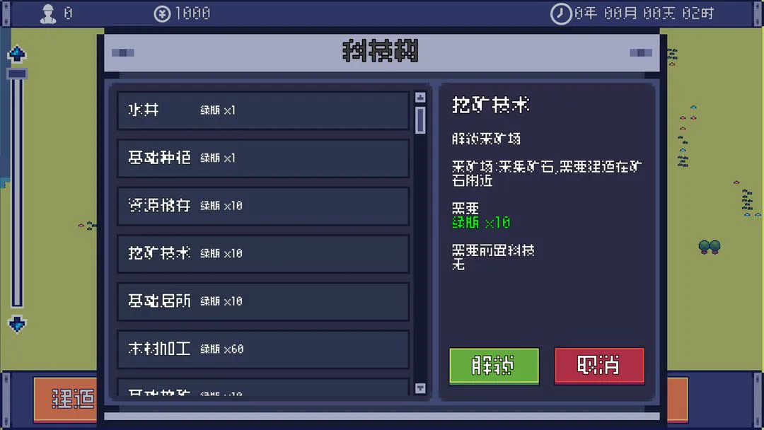 风暴领主图片