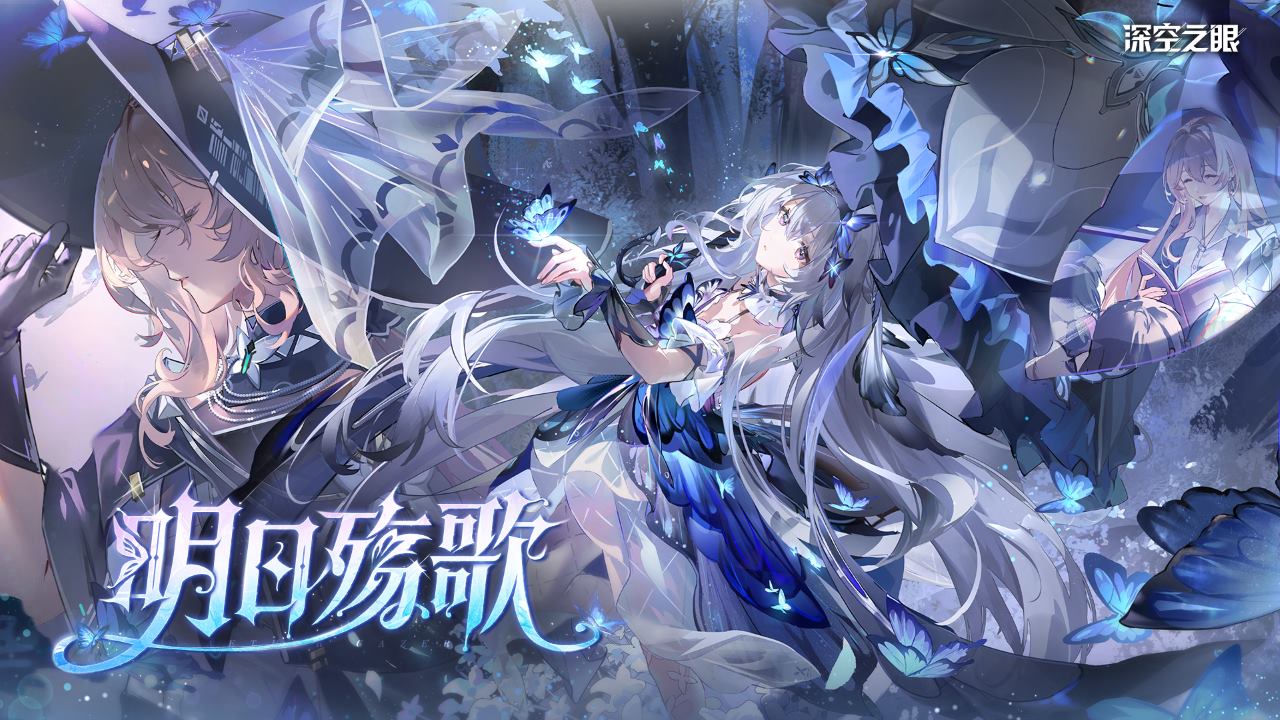 深空之眼图片_1