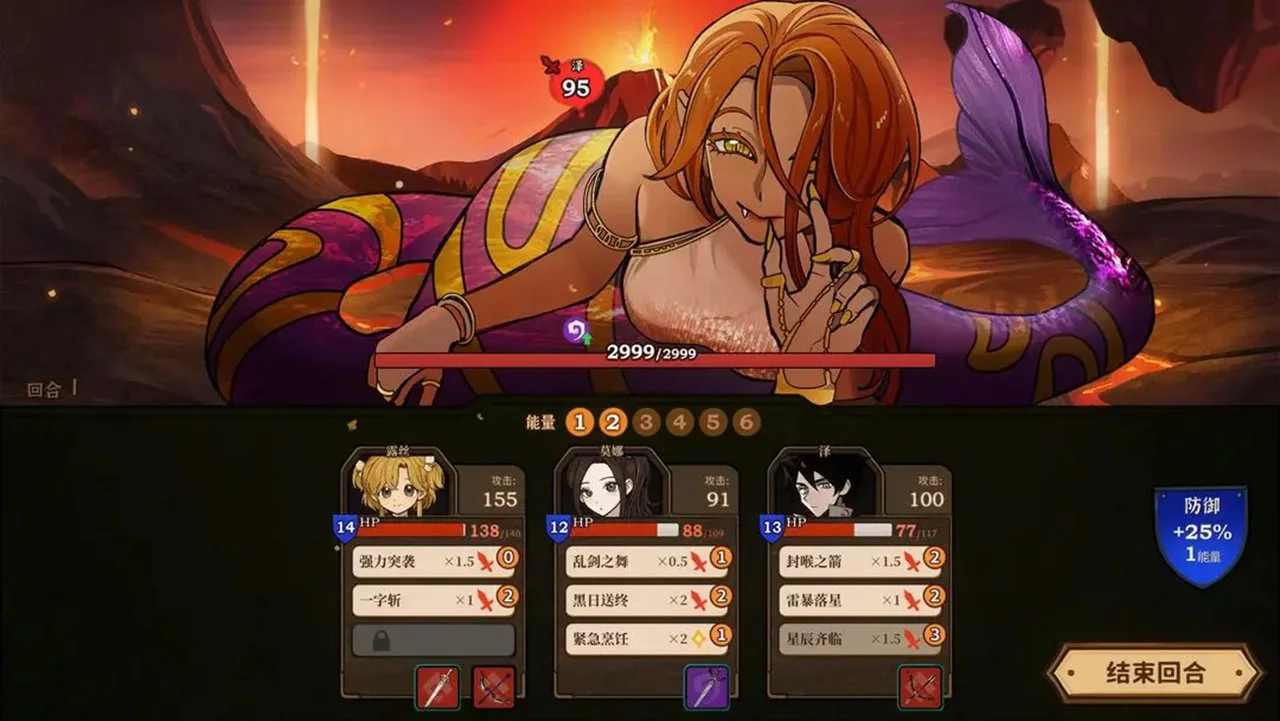 火山的女儿：再度重逢图片