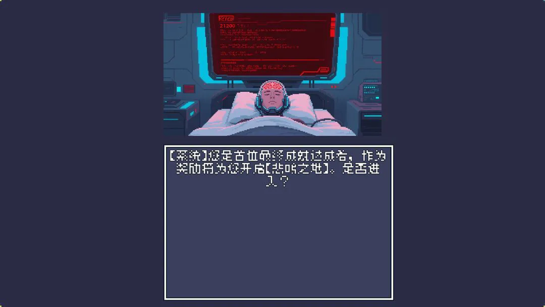 风暴领主图片