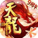 天龙八部手游图片