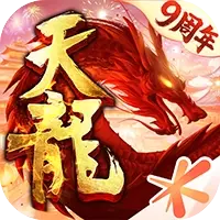天龙八部手游图片