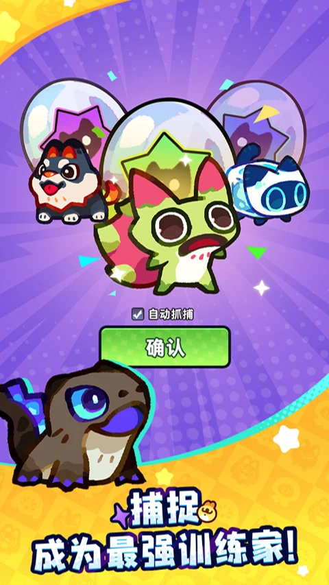 塔塔冒险队图片_3