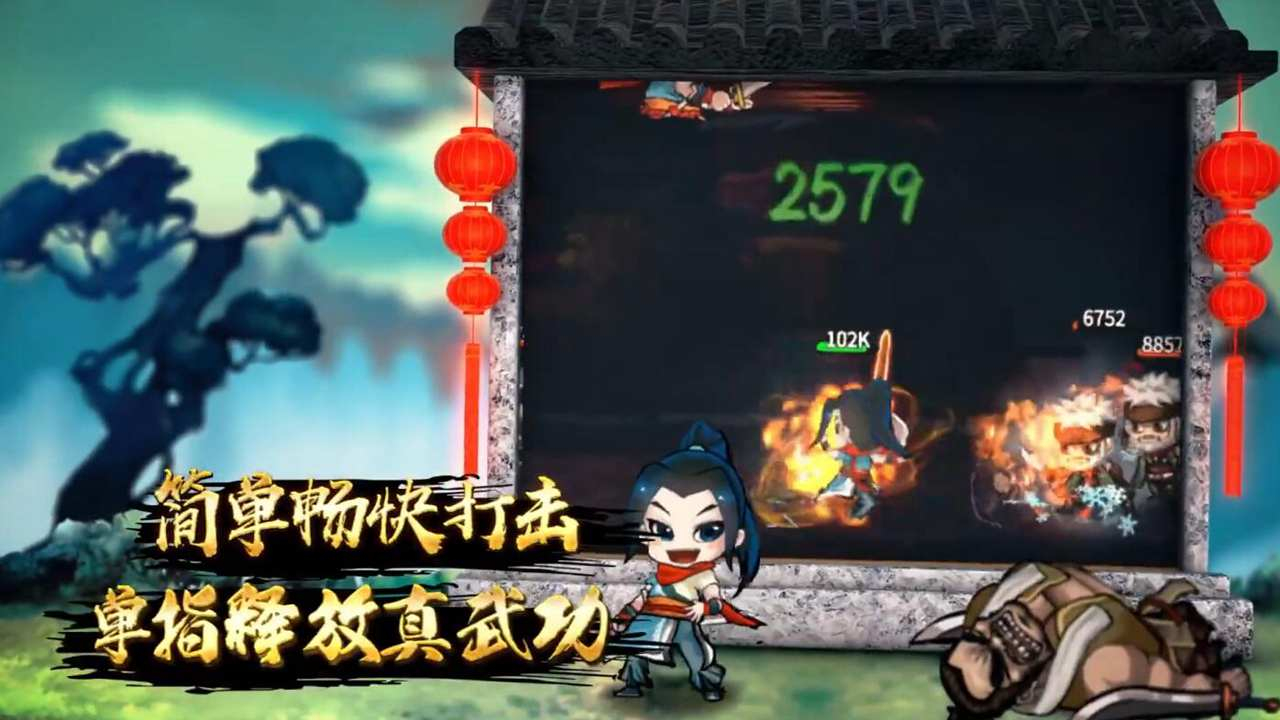天命奇御:远征图片
