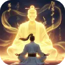 凡人修仙传：人界篇图片