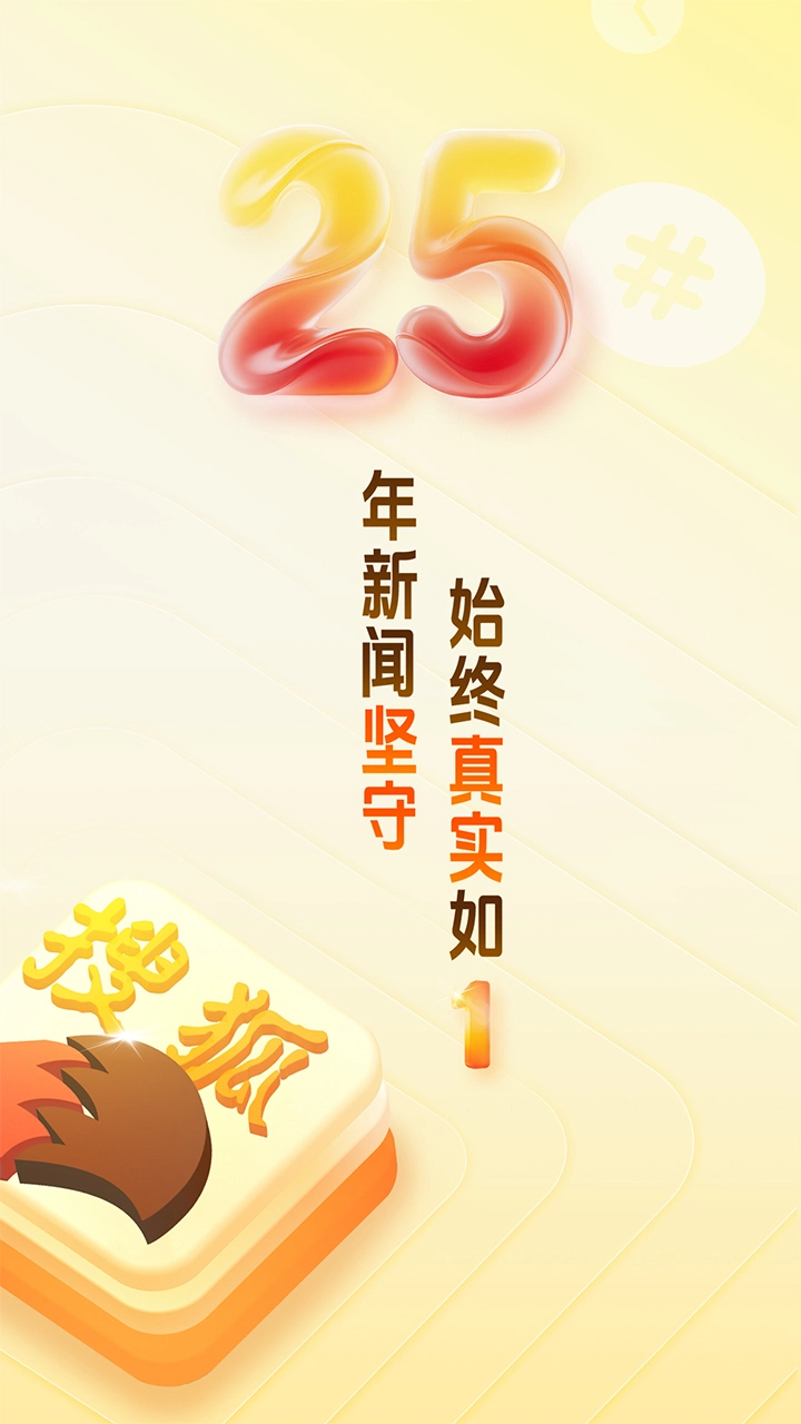 搜狐新闻图片